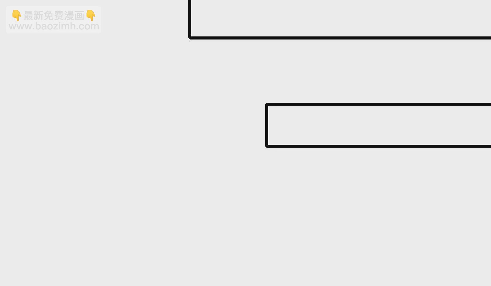 古神遊戲 - 第102話 過關！富貴險中求(3/3) - 3
